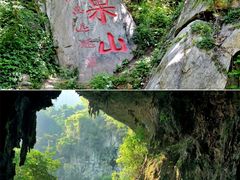 -蓬莱阁景区