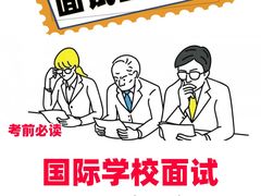 -菠萝国际教育专注Alevel·IGCSE·IB·AP·托福雅思培训辅导(静安校区)