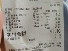 -甜嘟嘟烘焙坊(舒城路店)