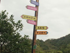 -平溪村