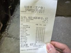 -院子餐厅·大锅菜·老杭帮(桥西直街店)