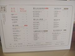 -奈雪的茶(时代天街店)