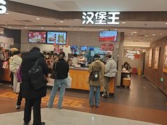 -汉堡王(西直门凯德MALL店)