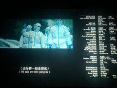 -SFC上影影城(新世界店)