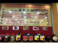 -乙丙丁正宗昭通天麻火腿鸡(总店)