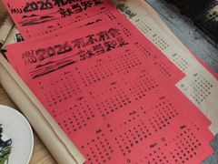 -东信·和创园
