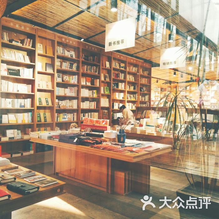 北倉圖書館