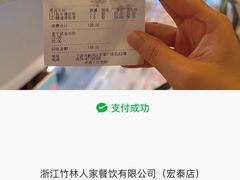 -老宁波1381餐厅(宏泰广场店)