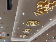 -陳香貴·兰州牛肉面(上海长风大悦城店)