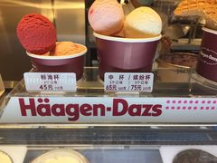 -哈根达斯(美罗城店)