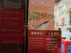 -煲煲掂风味煲仔饭餐厅(西区店)