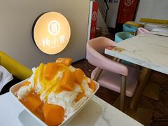 -杨小贤芒果绵绵冰(南门口店)