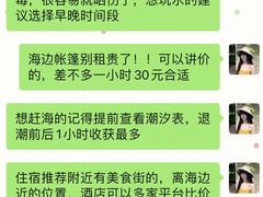 -巧克力渔家.小船海鲜胶东菜(万平口店)