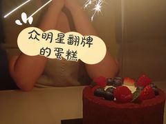 -姆们M Sweetie Cake(三里屯店)