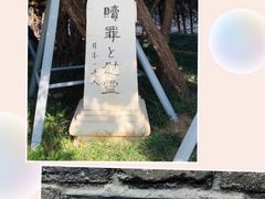 -侵华日军南京大屠杀遇难同胞纪念馆