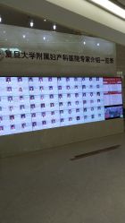 -复旦大学附属妇产科医院(杨浦院区)