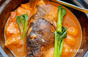 Signature Fish Head with Three Fresh Ingredients
