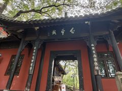 -白帝城·瞿塘峡景区