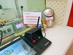 -青岛银行(济南泺源支行)