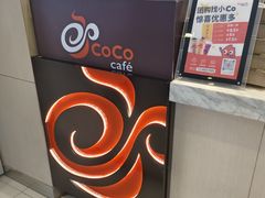-CoCo都可(新太阳宫店)