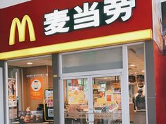 门面-麦当劳(轻轨曹杨路店)