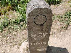 -梧桐山风景名胜区