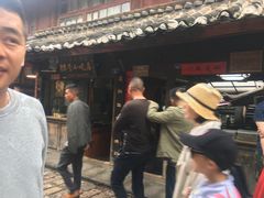 -88号小吃店·经典云南菜·地道纳西美食