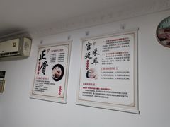 -静沐人生养生馆(佳宁娜分店)