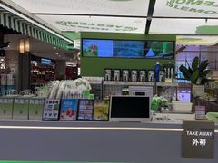 -Yes Lemon就是柠·手打柠檬茶(苏州中心一店)