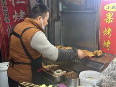 -小魏哥果仁烤面筋