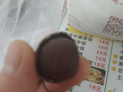-粒上皇(上下九店)