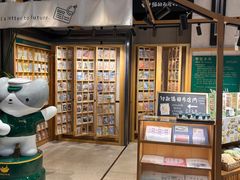 -猫的天空之城概念书店(苏州诚品店)