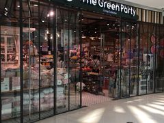 -The Green Party(湛江万达广场店)