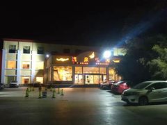-金隅凤山酒店