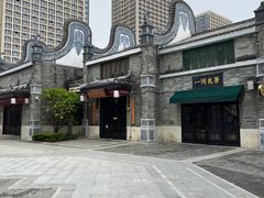 -广州融创文旅城