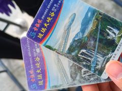-古龙峡云天玻霸