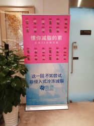 -Yestar艺星医疗美容医院