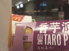 -麦当劳(世贸店)