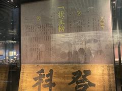 -温州博物馆