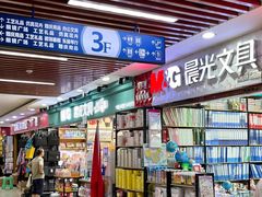 -西北轻工批发市场