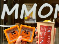 -OT另茶(上海幸福里店)