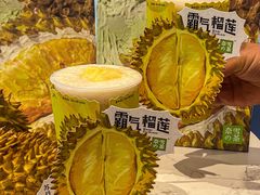 -奈雪的茶(青岛卓悦里INTOWN店)