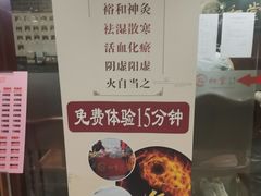 -裕和堂中医推拿艾灸(太古汇臻品店)