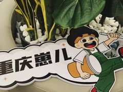 -益禾堂(南坪亿象城店)