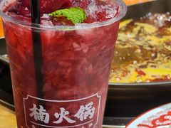 -楠火锅(哈尔滨金爵万象店)