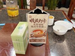 -钦善斋(武侯祠店)