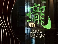 -誉珑轩