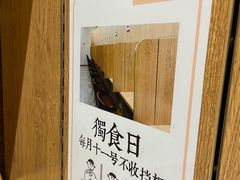 -独食火锅·半米屋台(望平街店)