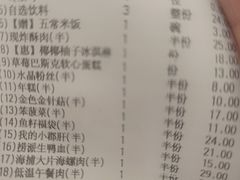 -海底捞火锅(长宁路龙之梦店)