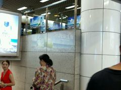 -公园前(地铁站)